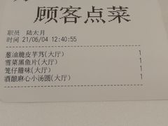 -花中城·杭帮菜·粤菜·海鲜火锅(清泰街店)