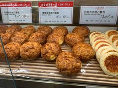 -罗森尼娜(德思勤店)