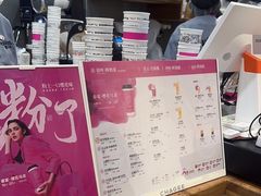 -霸王茶姬(正佳广场店)