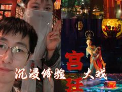 -白家大院·王府宫廷菜(苏州街店)
