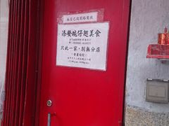 -添發碗仔翅美食