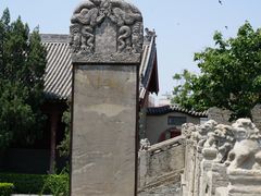 -盐池神庙