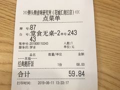-狮头牌卤味研究所·卤味饭(花城汇南区店)