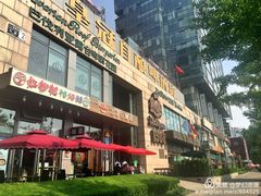-皇冠自酿啤酒坊(中国红街5号楼店)