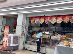 -闻酥园(青羊区人民中路店)