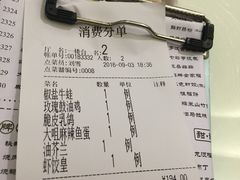 账单-新大咀港式茶餐厅(宝山万达店)