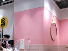 -果呀呀(国金街店)