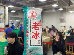 -笨罗卜浏阳菜馆(太平街店)