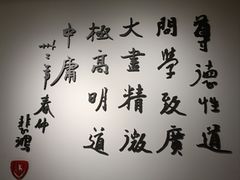 -徐悲鸿纪念馆