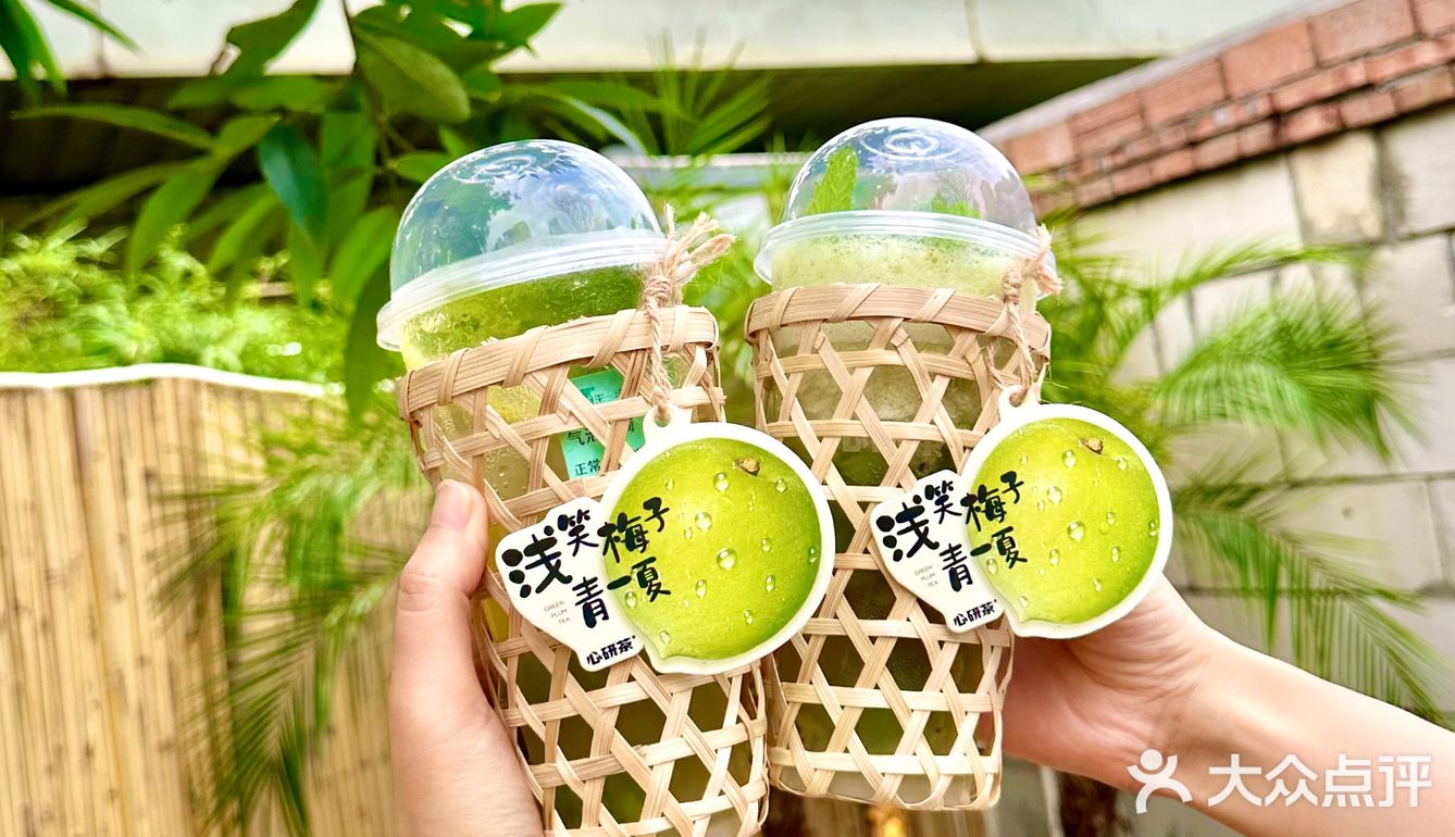 东莞探店｜🌈随处出大片的独家庭院🏡心研茶🥤