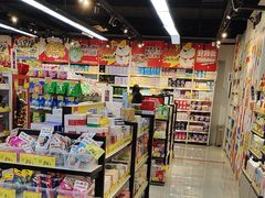 -好特卖HotMaxx(杭州滨江宝龙城店)