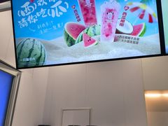 -一只酸奶牛(春熙路店)