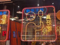 -老马路串串香火锅(北门桥店)