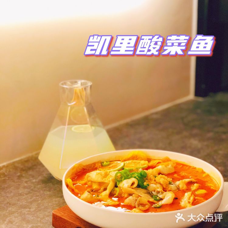 打卡灵感川菜|朴山