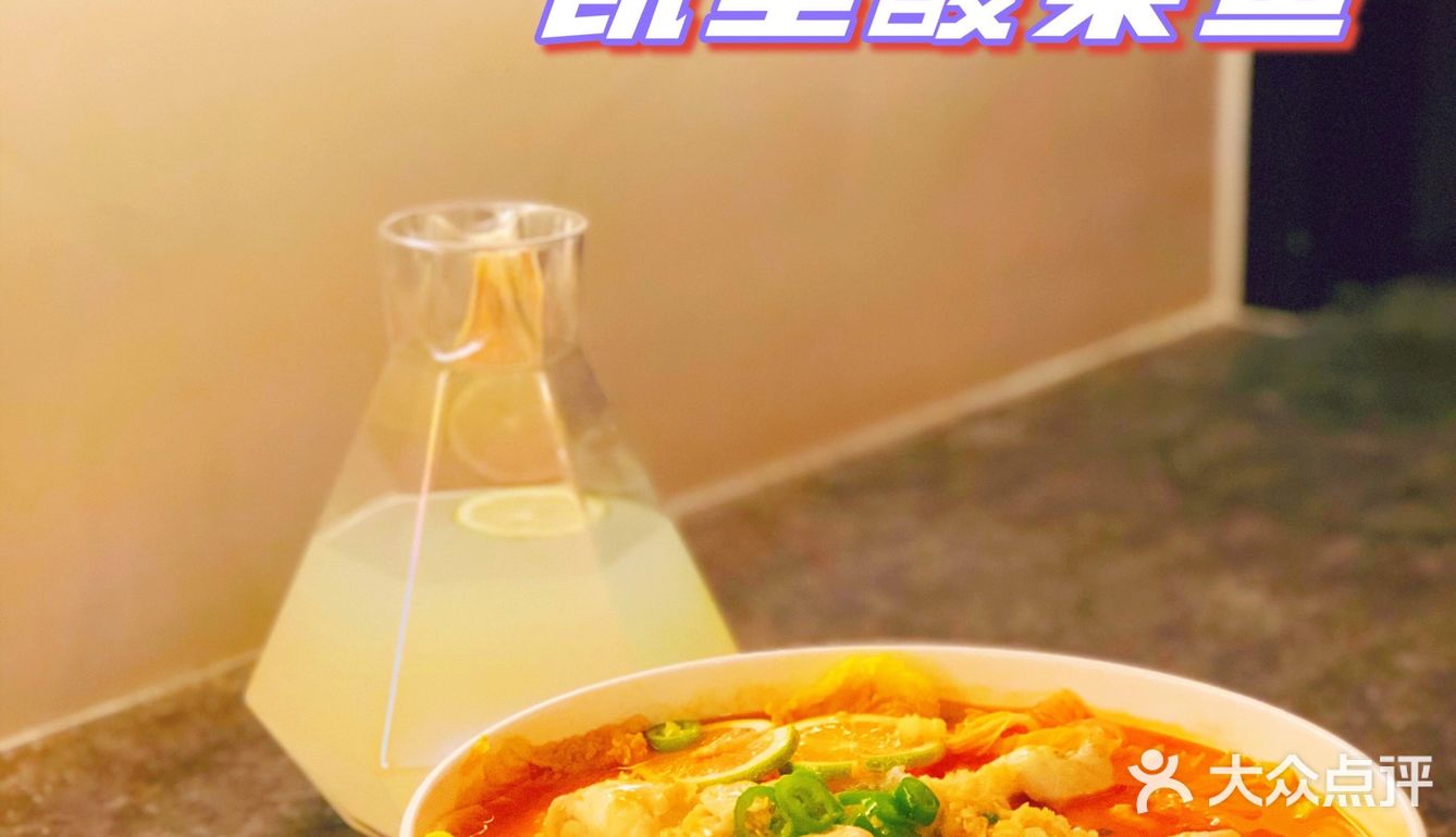 打卡灵感川菜｜朴山