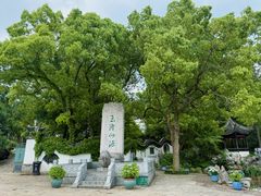 -玉女潭景区