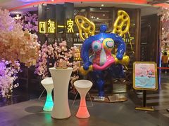 门面-四海一家自助餐(益田假日广场店)