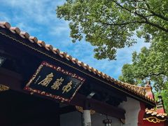 -南岳衡山风景名胜区-南岳大庙