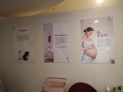 -杰爱月子护理中心