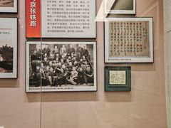 -中国铁道博物馆(正阳门馆)