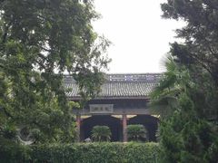 -绍兴鲁迅故里·沈园景区