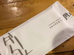 -无届青年餐馆(熙街店)
