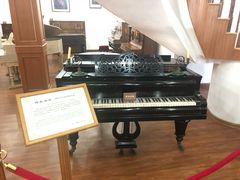 -鼓浪屿钢琴博物馆