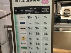 -远洋未来汇