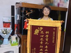 -鲸励母婴月嫂(望京店)