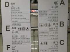 -螃蟹岬(地铁站)
