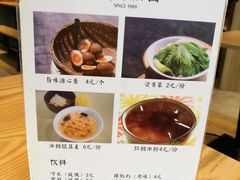 -牛王庙吳記怪味面(双楠店)