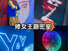 -Y&Y创意真人密室逃脱馆(人民广场步行街店)