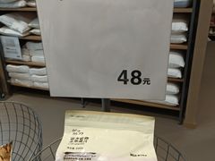 -MUJI无印良品(万象城店)