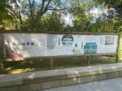 -石岛赤山风景区