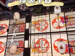-厚贞日式烤肉(浦东汇智店)