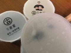 -古茗(下城香积寺路店)