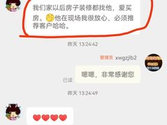 -星皖工长俱乐部·老房装修