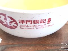 -津门张记包子铺(津塘路店)