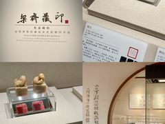 -深圳博物馆(古代艺术馆)