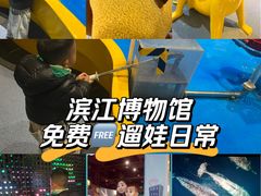 -中国杭州低碳科技馆