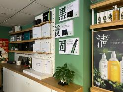 -章光101防脱养发荟