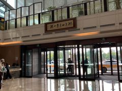 -福州西湖大酒店·怡湖咖啡厅