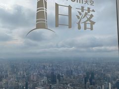 -上海中心大厦