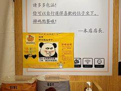 -独食火锅·半米屋台(望平街店)