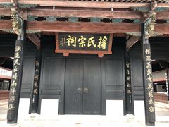 -蒋氏故居