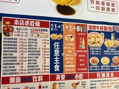 -哈灵现炒本帮面(宁波路店)