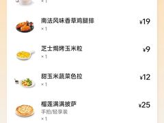 -必胜客(桐梓坡店)