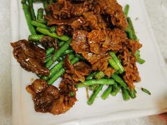 虾酱豆角爆肥牛-汇兴源餐馆(小北路店)