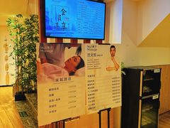 -麦子MaiMassage(打浦桥店)
