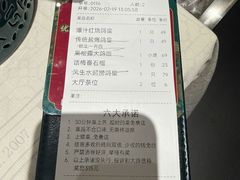 -大鸽饭(岗顶店)